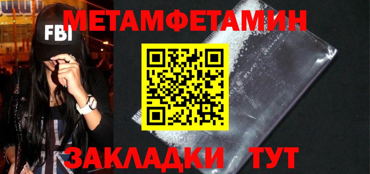 Amphetamine  Вход с VPN  Новый Уренгой  Amphetamine  мега tor  АМФЕТАМИН Розовый 