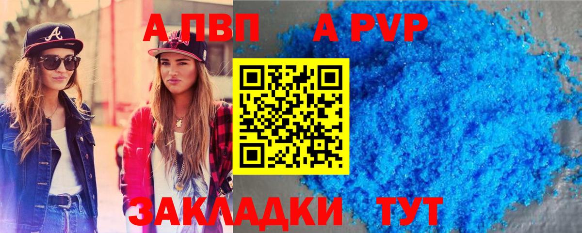 А ПВП СК КРИС Новый Уренгой