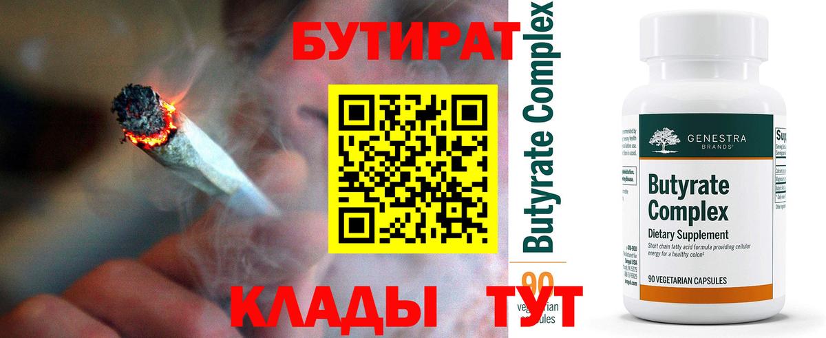 АМФЕТАМИН Новый Уренгой