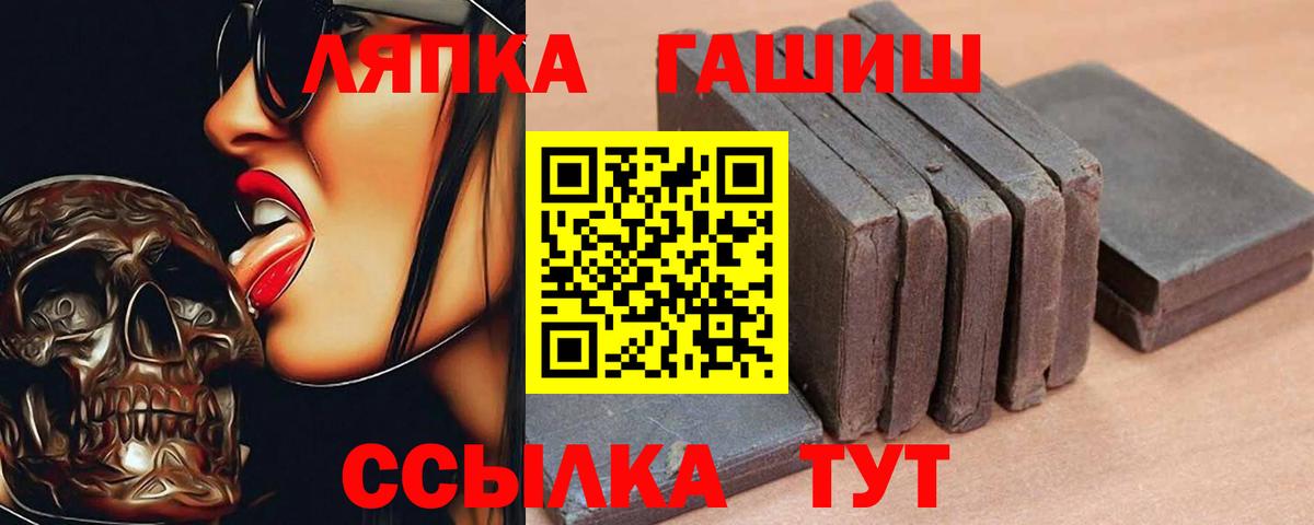 Канабис  ГАШ  Новый Уренгой  А ПВП СОЛЬ кристаллы  МЕФ   Где найти наркотики?  Вход с VPN  КОКАИН 