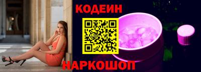 мяу мяу кристалл Гусиноозёрск