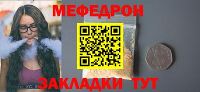мдпв Гусь-Хрустальный