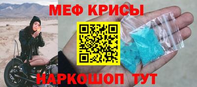 мдпв Гусь-Хрустальный