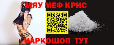 первитин Гусев