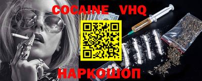 мяу мяу кристалл Гусиноозёрск
