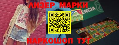мяу мяу кристалл Гусиноозёрск