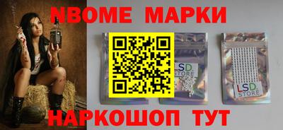 мяу мяу кристалл Гусиноозёрск