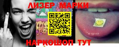 мяу мяу кристалл Гусиноозёрск