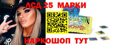 спиды Уссурийск