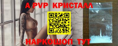 первитин Гусев