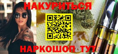 мяу мяу кристалл Гусиноозёрск