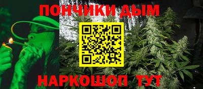 мяу мяу кристалл Гусиноозёрск