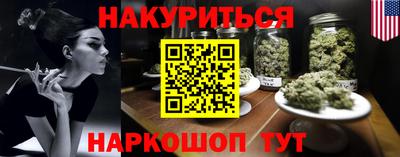 мяу мяу кристалл Гусиноозёрск