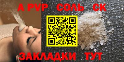 первитин Гусев