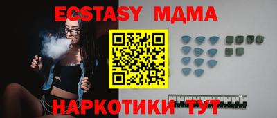 мдпв Гусь-Хрустальный
