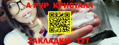 первитин Гусев