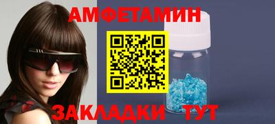 мяу мяу кристалл Гусиноозёрск