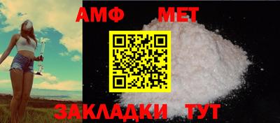 первитин Гусев