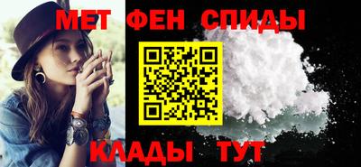 мяу мяу кристалл Гусиноозёрск