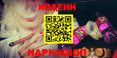 мяу мяу кристалл Гусиноозёрск