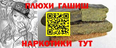 мяу мяу кристалл Гусиноозёрск