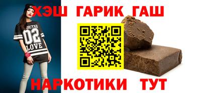 мяу мяу кристалл Гусиноозёрск