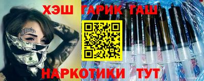 первитин Гусев