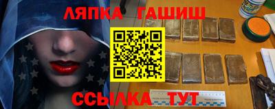 мяу мяу кристалл Гусиноозёрск