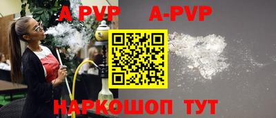 первитин Гусев