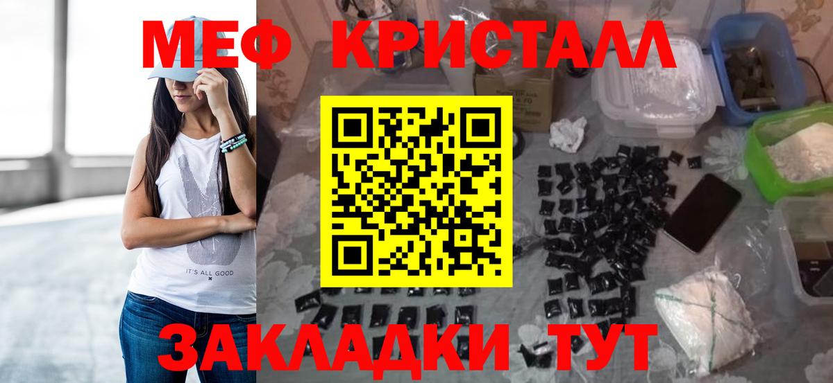 Мефедрон  Вход с VPN  Мефедрон  Мефедрон мука  Новый Уренгой  МЯУ-МЯУ VHQ 