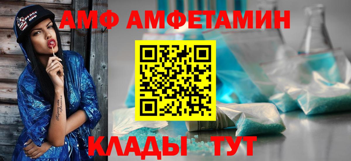 Метамфетамин мет  Вход с VPN  Метамфетамин мет  Метамфетамин  Новый Уренгой 