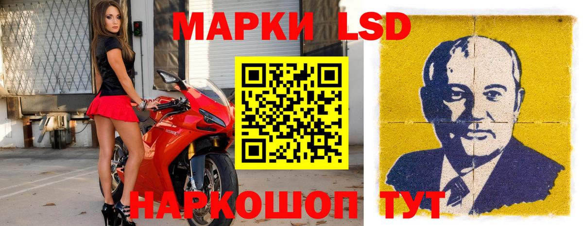 Марки NBOMe 1500мкг Новый Уренгой