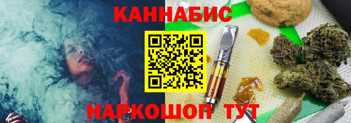 Канабис SATIVA & INDICA  Вход с VPN  Канабис марихуана  Каннабис OG Kush  Каннабис AK-47  Новый Уренгой 