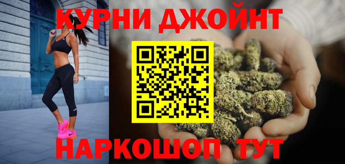 Шишки марихуана OG Kush Новый Уренгой